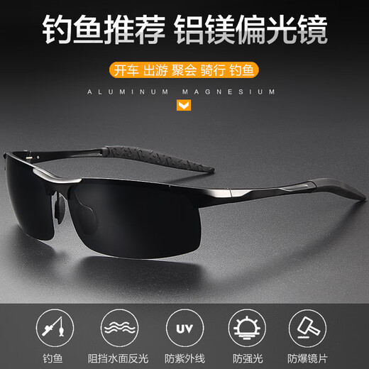 DEATKN German German polarized fishing glasses for men, special high-definition fishing, underwater shooting, driving sunglasses, day and night, gun frame discoloration, high-definition polarized