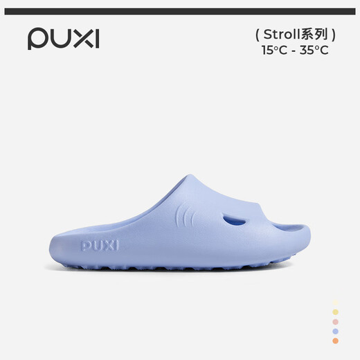Puxi Little Shark Soft Bottom Children's Sandals for Boys and Baby Bath Non-Slip Home Indoor Slippers for Girls Force Blue