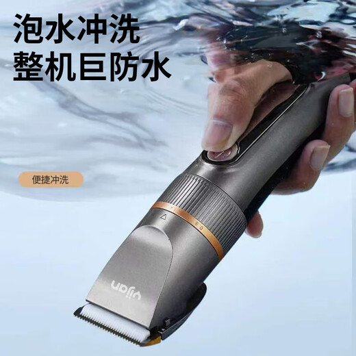 易简（yijan）理发器理发推子家用成人儿童剃头自理发神器婴儿剃发器电推剪
