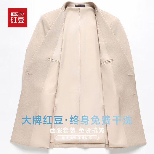 红豆[双排扣]西服套装男士修身职业正装西装套装商务休闲结婚新郎礼服
