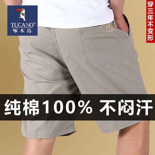 啄木鸟纯棉100%短裤男士夏季款薄款直筒宽松休闲男裤中老年爸爸五分裤子 10301/688黑色+黑色 2XL