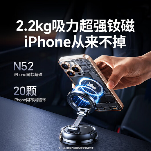 绿联车载手机支架汽车专用MagSafe磁吸真空吸附吸盘式中控台导航桌面支撑架适用苹果17华为小米手机