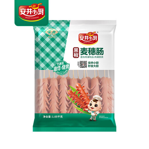 安井小厨 ANJOY XIAOCHU 黑椒麦穗肠 1050g 开花脆皮烤肠肉肠热狗 烧烤油炸小吃零食