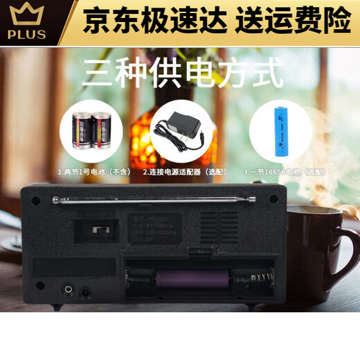 声音两波段人大收音机753F红灯复古老式款牌牌上海充电老年 亿玛753F两波十充电器插电源用