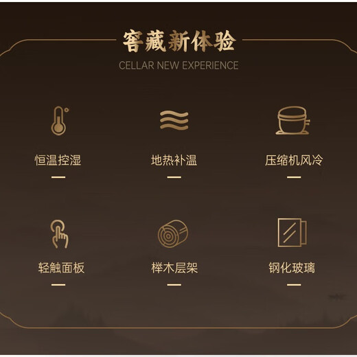 JK-80C Tea Cabinet Constant Temperature and Humidity Control Office Small Multi-Function Household Red White Green Tea Spices Moisture-proof Special Shaju Refrigerator Pull-out Basket 1+2 Pu'er Basket - 80L