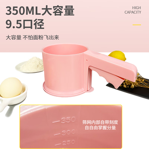 CLCEY plastic semi-automatic flour sieve, cup-type stainless steel flour sieve with cover, kitchen baking tool filter sieve, pink flour sieve with cover + large egg beater included