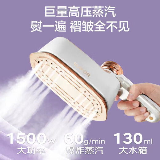 苏泊尔（SUPOR）手持蒸汽熨烫机家用小型家用挂烫机干湿两用迷你烫衣机便携式服装店烫衣服电熨斗 升级款EGH-902C