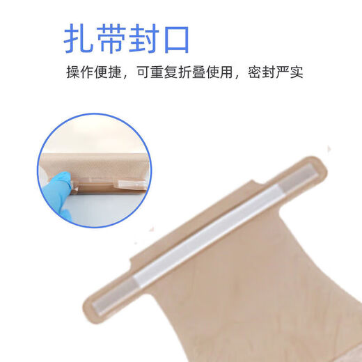 通用一件式造口袋造瘘袋医用人工肛门袋防漏一次性大便袋粪袋 1105一盒10片