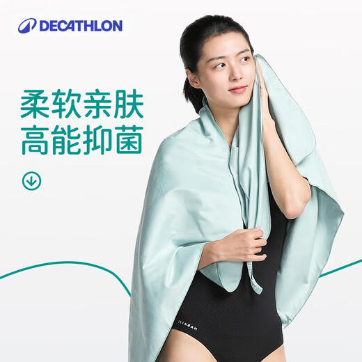 Decathlon (DECATHLON) sports sweat-absorbent quick-drying bath towel swimming towel fitness portable hot spring warmth L code 4808565
