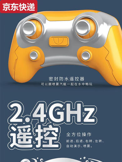 奇立彩喷雾汽艇双螺旋桨遥控潜水艇电动船模型儿童玩具沐浴戏水夏季充电 喷水遥控仿真河马 豪华四组电池+2充电线20选择
