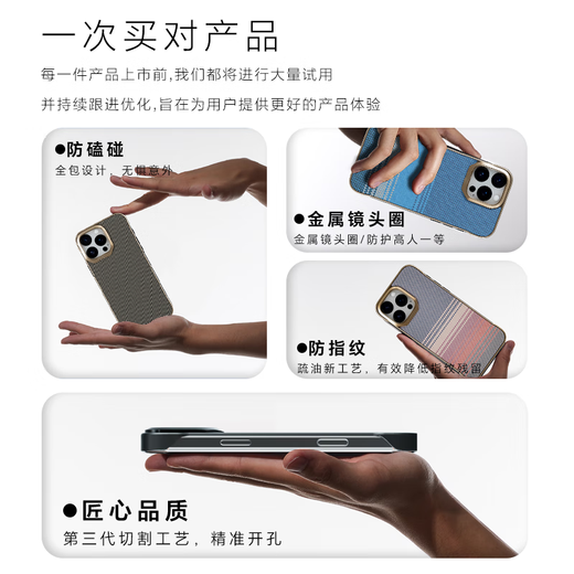 Conga geeignet für Apple 16Promax Mobile Handy Hülle iPhone16promax Kevla Aramid Faser Schutzhülle Ultra-dünn Anti-Fall-Fall-Wärme-Dissipation ohne Rahmen Sonnenuntergang