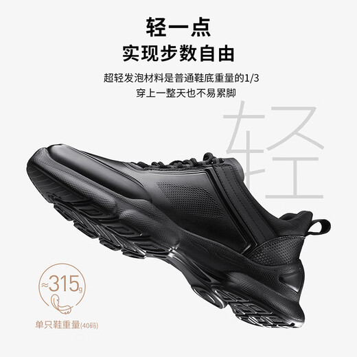 Sieben Wölfe Herrenschuhe Herbst und Winter Neue echte Leder-Freizeitschuhe für Männer mit dicker Sporterschuhen Schicht Schicht Cowhide Weiche und vielseitige Laufschuhe Schwarz 9793 39