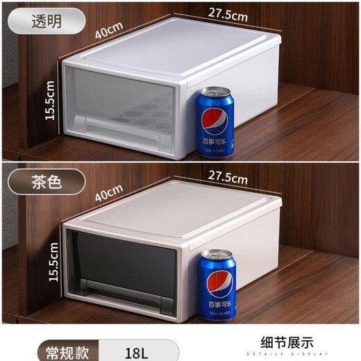 收纳箱抽屉式家用储物盒衣物组合式抽屉柜收纳抽屉日用 【3523】深47宽35高23【出口款 【茶色】特惠单个装
