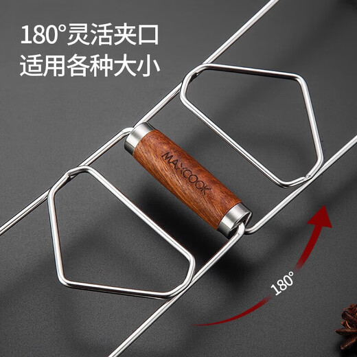 MAXCOOK dish clamp 304 stainless steel kitchen multi-functional dish clamp bowl clamp plate clamp plate picker plate lifter MCPJ8345