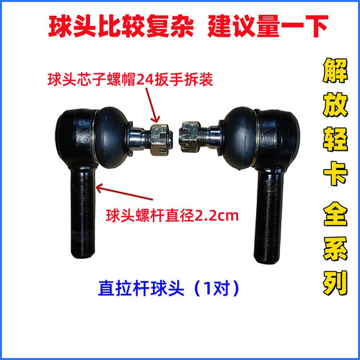 Litian Faw Qingdao Tiger VHJ6f Autoball Kopflenke horizontaler Trolley Ball Kopf gerade Trolley Ball