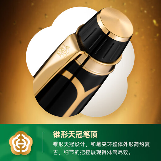 英雄（HERO）高端轻奢14K钢笔 签字笔商务送礼书法练习生日礼物 辉煌100/黑色金夹