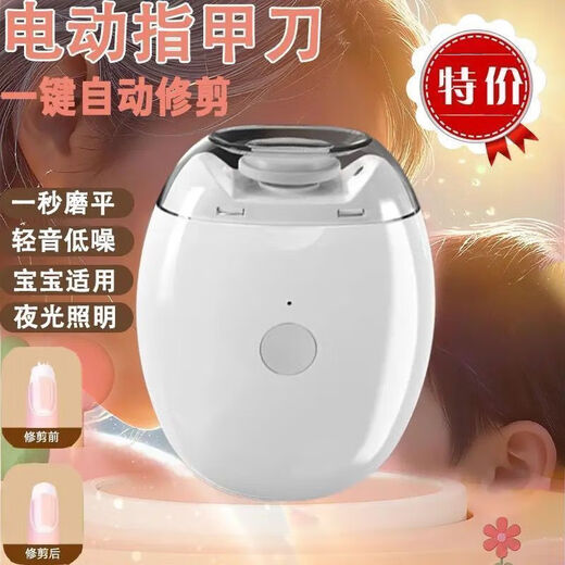 Jinkeke Electric Nail Trimmor Identique à un calipper électrique allemand Clipper entièrement automatique Clipper à main et pied à double usage Polissage 9898m Batterie au lithium bas de gamme] Core de banque nationale 丨 SEMBRALLE 56 JOURS
