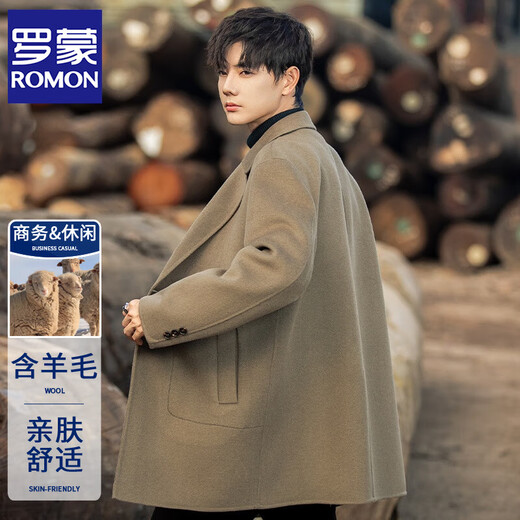罗蒙（ROMON）男士羊毛呢外套秋冬季新款高级感韩版中长款大衣双面绒呢子风衣厚 茶褐色 XL