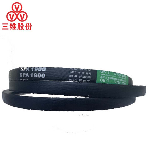 
Three-dimensional triangle belt SPA type 982-1235 rubber transmission belt B type C type D type industrial machine toothed belt SPA1047