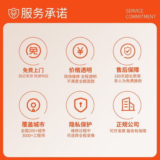 Mobile phone repair service in the same city motherboard repair replacement screen assembly battery cell is sent to the store for home repair Mobile phone repair prepaid