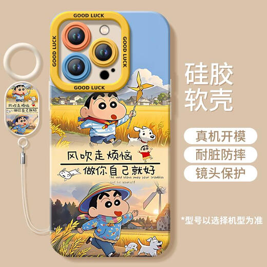 RSRDDY cherry suitable for Apple 16 mobile phone case new iphone15promax case 14pro silicone x protection 13 bag 11 lens xr sense ip12 women's pus shell xs ihone16pro NM15604 blow away worries wheat field silicone soft shell + white