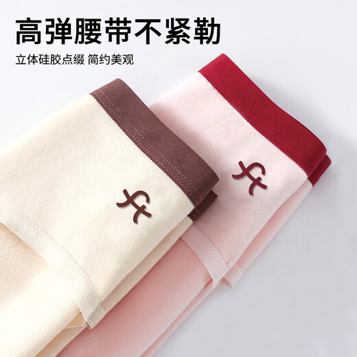 Yalu [Sterilisation ohne Waschen] Xinjiang -Baumwoll -Unterwäsche für Frauen für Frauen Antibakterielles mittlerer Mid -T -T -Taille - Kontrastfarbene Taille kontrastierende Taille