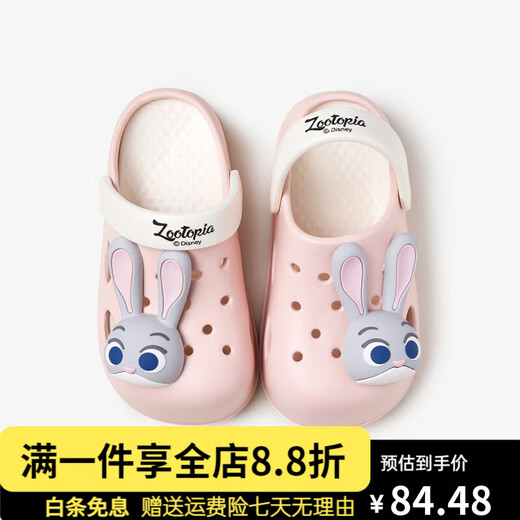 幸福玛丽(Cheerful Mario)疯狂动物城儿童拖鞋男童夏季中大童洞洞鞋室内防滑洗澡女童凉拖鞋 粉色(兔子警官) 17.5 内长cm_(171)适合脚长16cm