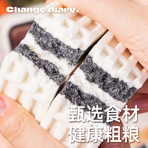 轻即无糖精云片糕八珍饼干蛋糕点心零食食品健康礼盒礼品送父母1700g