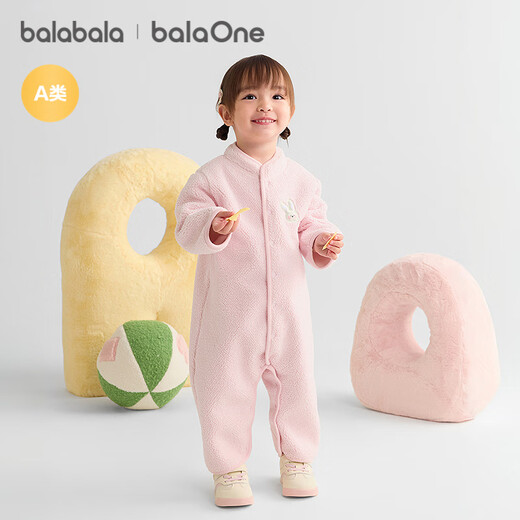 Bala Bala One baby onesie 2025 autumn and winter baby wraps and rompers reversible cute 208425120201