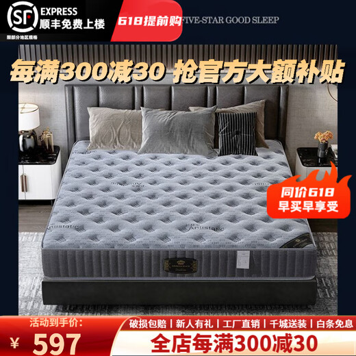 乾寅弹簧床垫1.8米双人家用乳胶弹簧垫酒店专用独立袋装20cm厚可定制 独立圆簧+高弹海绵20cm厚 1350mm*2000mm