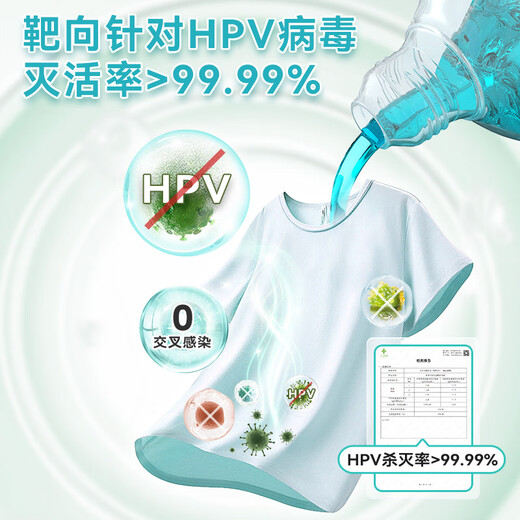 Xingbangni Antifungal Clothing Disinfectant Public Washing Machine Special Underwear Baby Clothes Quaternary Ammonium Salt Fungicide