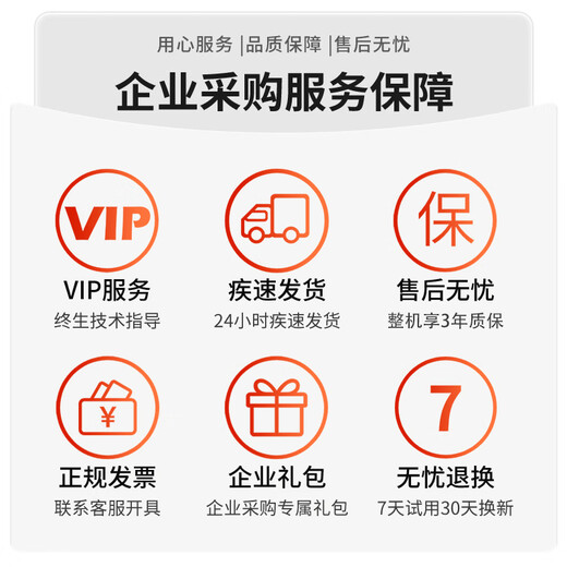 华硕（ASUS）酷睿I5/I7台式电脑主机 独显办公商务企业客服家用娱乐游戏全套 2：i5/16G/756G+24英寸 三年质保+购机大礼包