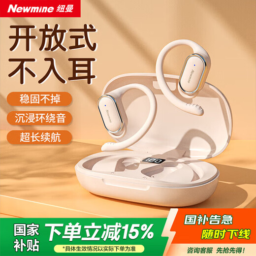 Newmine LY12 Bluetooth headset ear-mounted bone conduction concept non-in-ear open wireless sports running game noise-cancelling ear clip-on headset suitable for Apple and Huawei white