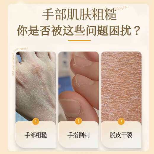 SEEDONVEUR 3-pack perfume hand cream gift box moisturizing, drying, refreshing and non-greasy, souvenir birthday gift