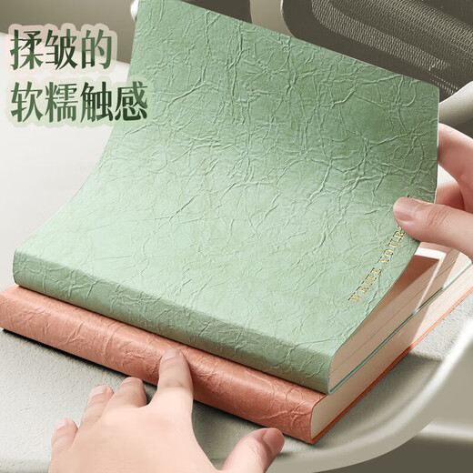 轩奕文具高颜值网格本加厚空白本简约风记事本手帐本大学生考研错题摘抄本 12004-绿色【横线款】
