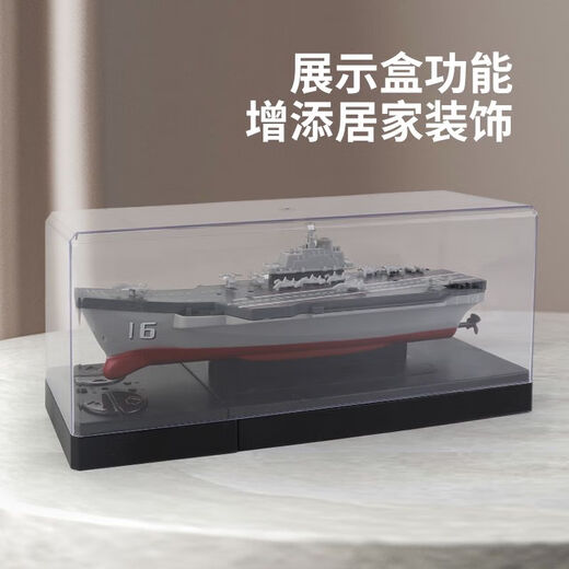 迷你六通遥控潜水艇快艇核潜艇航空母舰气垫船鱼缸充电戏水玩具防 宝鲨鱼深蓝27hz usb充电 标配-送电池螺丝刀