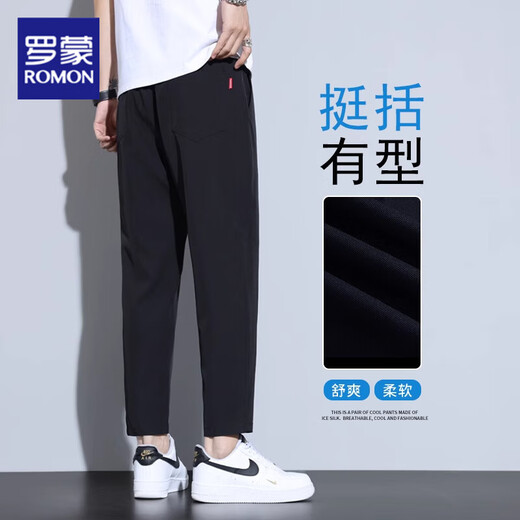 
Lomon summer thin casual pants for men straight men's pants for boys 2025 new ice silk pants slim nine-point pants for men 718B dark gray [summer thin] L [120-140Jin [Jin equals 0.5 kg]]