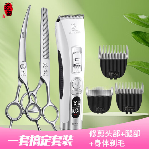 Xuanniao professional pet grooming scissors set, fluffy scissors, fish bone scissors, Schnauzer Maltese special set, for golden retrievers, local finishing, 6.5 curves + 6.5 teeth, around the mouth, etc.
