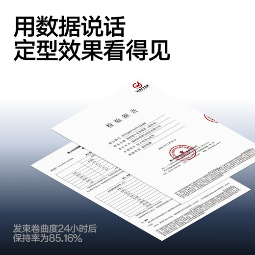 理然男士发胶定型喷雾强塑速干自然哑光持久定型海洋香男 250ml