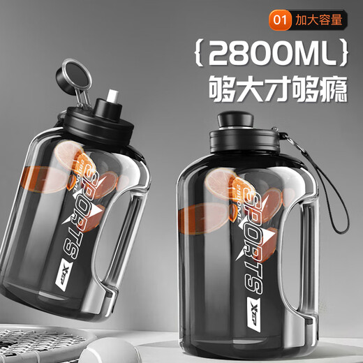 XTEP ton cup ton bucket water cup extra large capacity cup fitness sports water bottle OCC men's and women's straw big belly cup