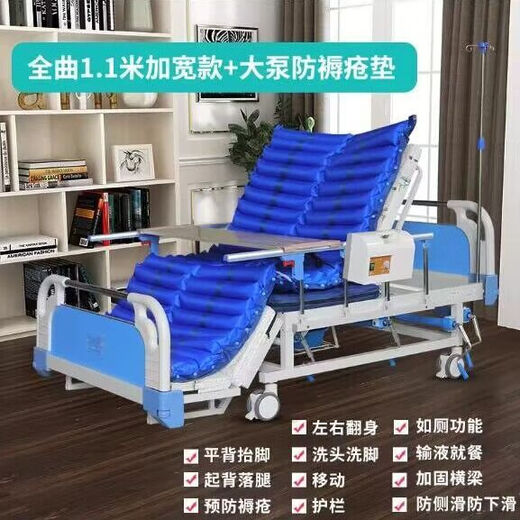 护理床【1389人好评】老人瘫痪护理床多功能护理床医用病床病人升降翻身带便孔医院病床 双摇普通款带轮