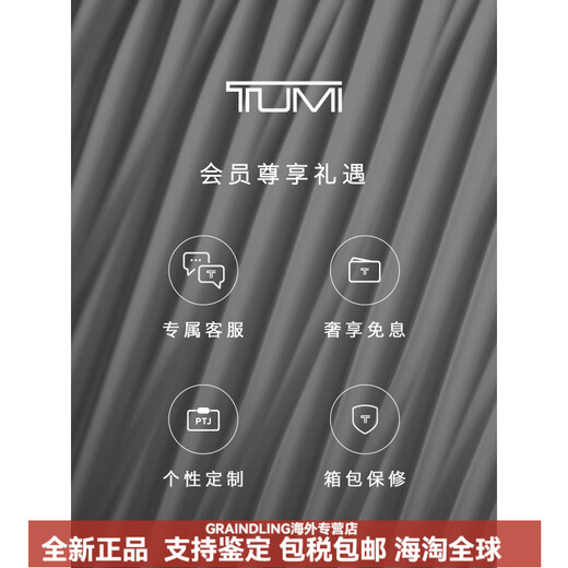 途明（TUMI）DFOVISTA女士双肩包通勤百搭Meggie双肩包 黑色拼灰色/04843707DEO