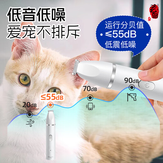 Blackbird pet shaver electric clipper multifunctional three-in-one cat and dog universal bass Maltese puppet shaving