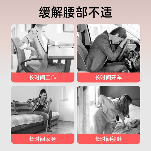 Lumbar reliever, lumbar support board, waist lifter, Pilates spine corrector, home waist stretcher, pink