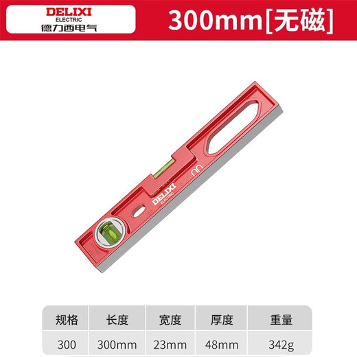 Delixi spirit level high-precision household leveling instrument tool fan small strong magnetic ruler solid anti-fall multi-functional 300mm solid cast aluminum non-magnetic industrial grade high