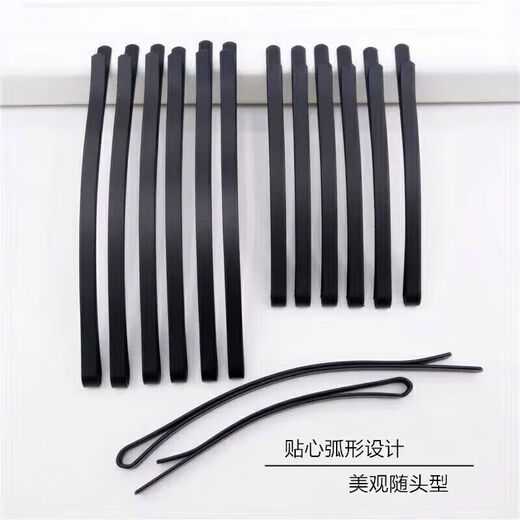 Muqin black hair clip curved clip large one-shaped clip thick widened hair clip broken hair clip bang clip edge clip adult headdress arc clip small one-shaped clip 1 UT28