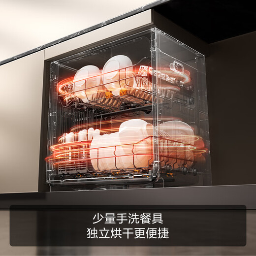 FOTILE dishwasher T70 17 sets large capacity household built-in flexible installation under the stove independent steam sterilization first level water efficiency 17 sets intelligent control under the stove T70