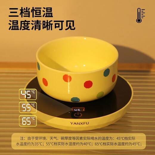 TYZAYR日本恒温猫咪饮水机酸奶机冬季加热罐头喝水碗陶瓷保温喂水饮 奶黄波点350ml陶瓷碗+数显3档恒温垫