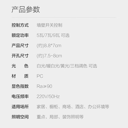 OPPLE LED spotlights, living room, bedroom, aisle, embedded ceiling lights, corridor ceiling lights, office commercial deep tube anti-glare lights, Bingyu 9W-Black-24, beam angle 4000K