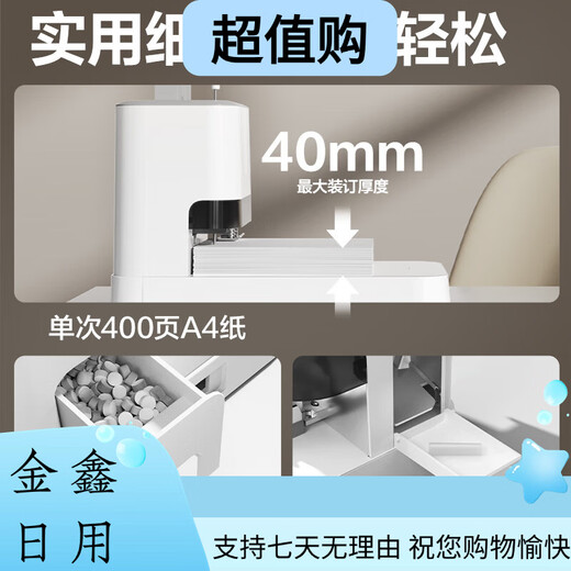 Deli voucher binding machine GB341 financial binding opportunity calculation voucher file document hole punching machine hot melt riveting pipe 3888 set one with 200 rivets